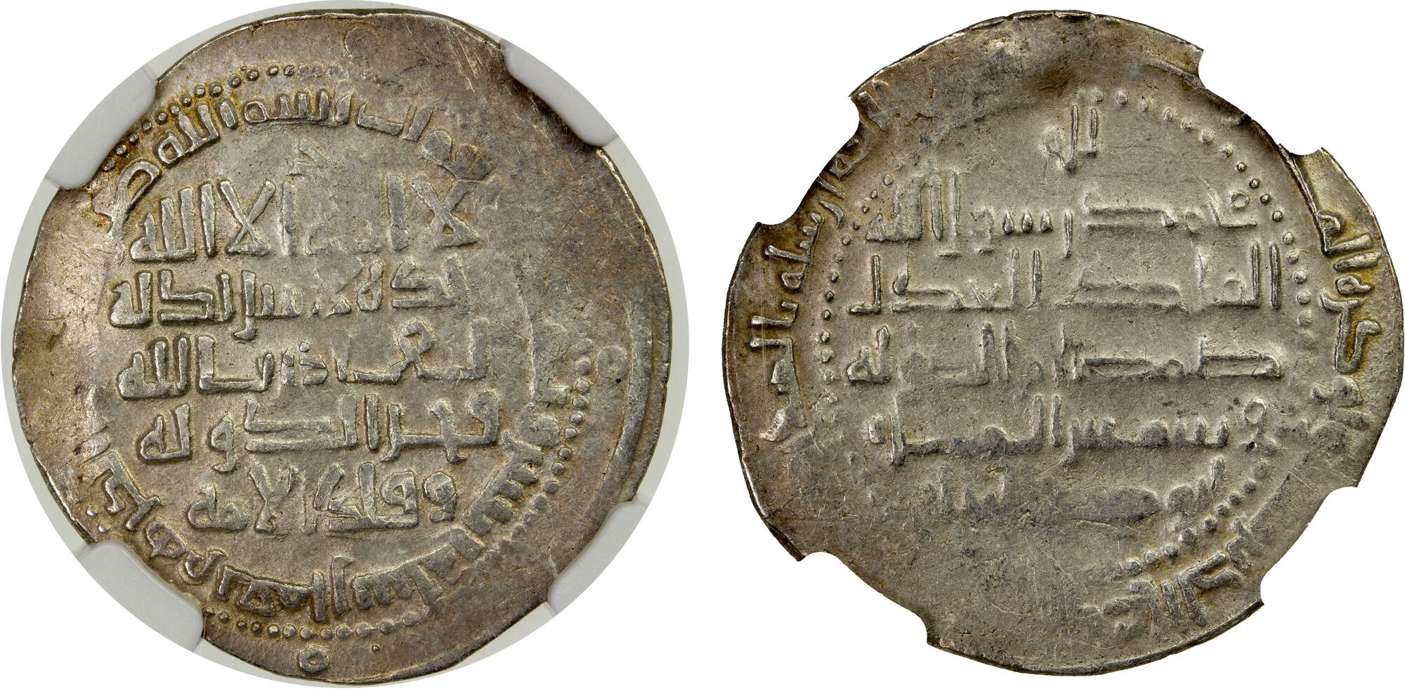 Dirham coin 57499
